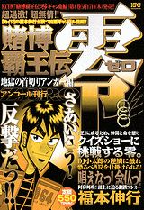 1巻