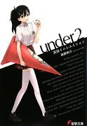 Under 2