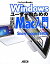 Windows桼ΤμŪMac SnowLeopardб MacPeoplebooks [ MacPeopleԽ ]פ򸫤