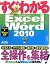 狼ExcelWord2010 Windows7VistaXPб [ ͵ ]