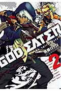GOD　EATER（2）　-the　spiral　fate-