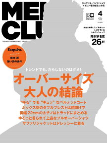 MEN'S CLUB (メンズクラブ) 2018年 4月号