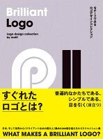 9784802510486 - 2024年ロゴデザインの勉強に役立つ書籍・本まとめ