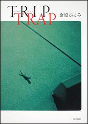��TRIP TRAP�ʥȥ�åס��ȥ�åסˡ�