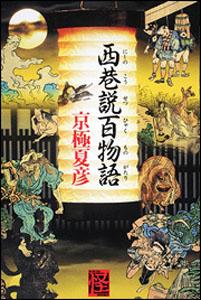 ������ɴʪ��