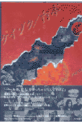 ケイゾク／台本