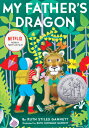 MY FATHER'S DRAGON(B) [ RUTH STILES GANNETT ]