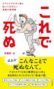 花に出会う山歩き 2／川崎順二【1000円以上送料無料】