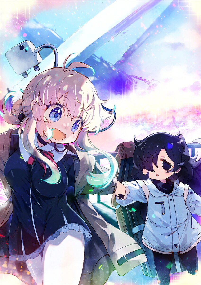 さいはての塔、いやはての少女たち 1巻