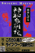 第3巻