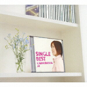 Single Best（初回生産限定盤 DVD付き） [ 川嶋あい ]