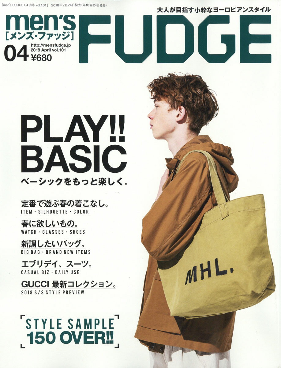 men's FUDGE (メンズファッジ) 2018年 04月号 [雑誌]