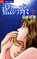 第2巻