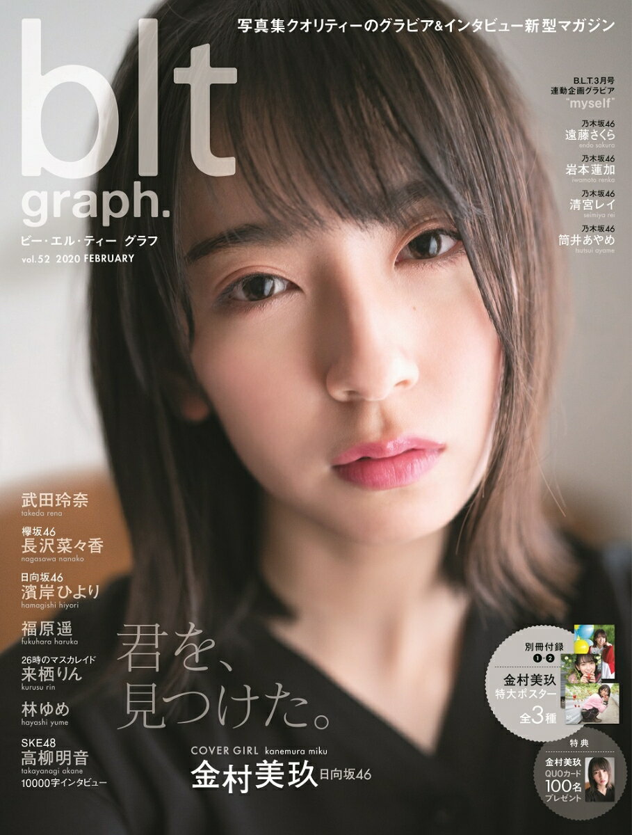 blt graph．（vol．52）