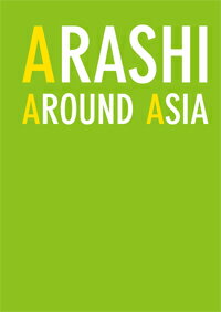 ARASHI@AROUND@ASIA [ iPv ]