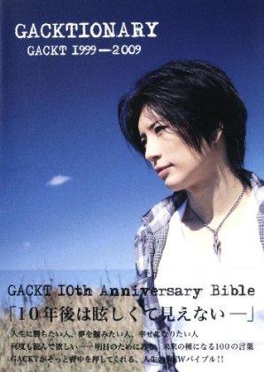 GACKTIONARY [ Gackt ]פ򸫤