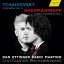 【輸入盤】チャイコフスキー：交響曲第5番、ラフマニノフ：ピアノ協奏曲第1番　ダン・エッティンガー＆シュトゥットガルト・フィル、ファビオ・マル
