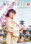 横山由依（AKB48)がはんなり巡る 京都いろどり日記 第7巻 スペシャルBOX【Blu-ray】