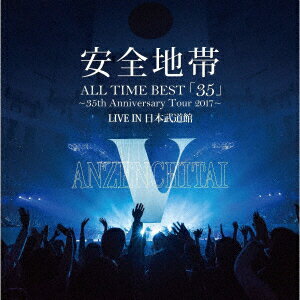 ALL TIME BEST「35」〜35th Anniversary Tour 2017〜 LIVE IN 日本武道館【アナログ盤】