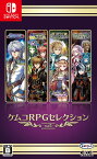 ケムコRPGセレクション Vol.5