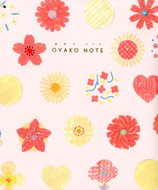 OYAKO　NOTE　はな （［バラエティ］） [ いろは出版 ]のサムネイル
