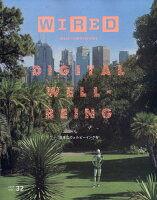 WIRED (ワイアード) Vol.32 2019年 04月号 [雑誌]