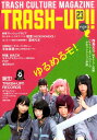 TRASH-UP！！（23） ゆるめるモ！　TRASH-UP！！　REC