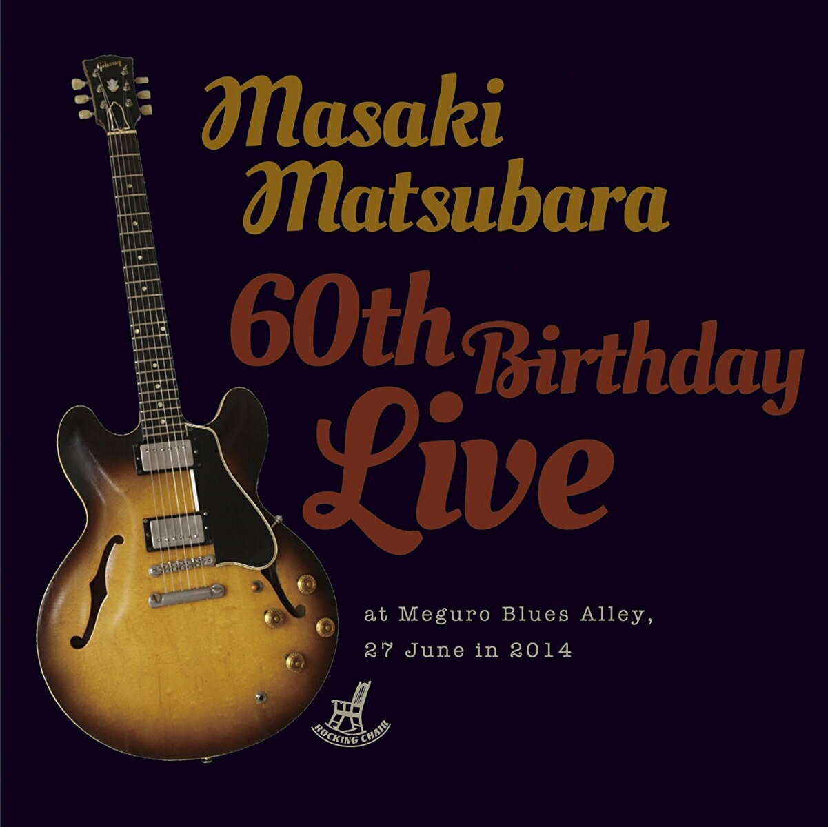 60th Birthday Live [ 松原正樹 ]