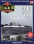 週刊 栄光の日本海軍パーフェクトファイル 2019年 4/2号 [雑誌]