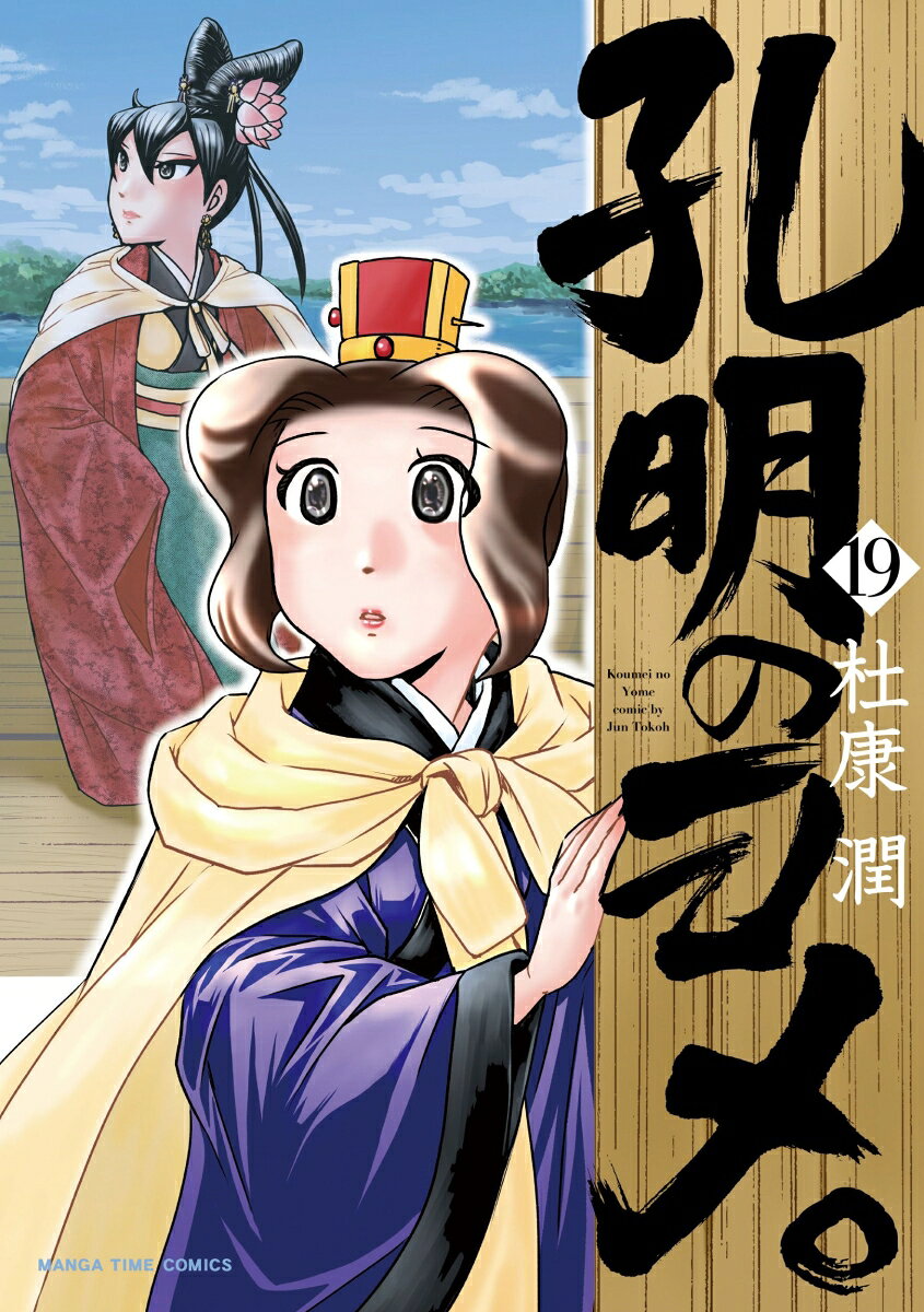 製品画像：25位