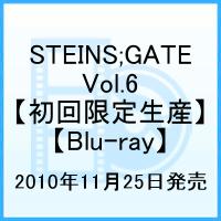 STEINS;GATE Vol.6【Blu-ray】