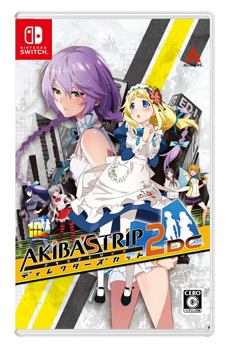 AKIBA'S TRIP2 ディレクターズカット 通常版 Switch版