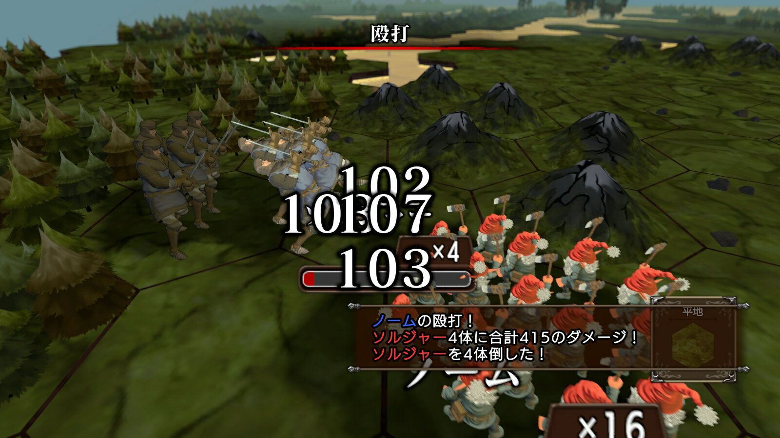 マスターオブモンスターズSSB　PS5版