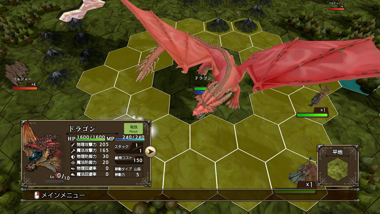 マスターオブモンスターズSSB　PS5版