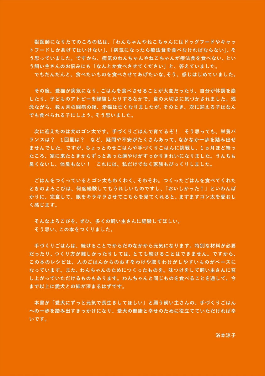 ���ס���1�դ���Ϥ���� ���μ�Ť���򹯿�