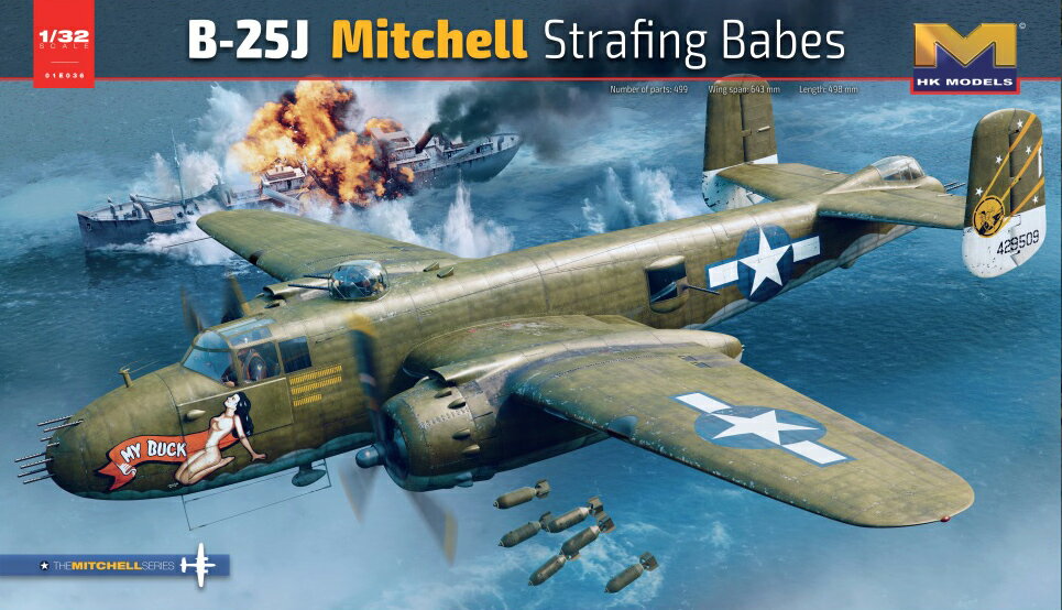 1/32 B-25J ミッチェル Strafing Babes 【01E036】 (プラモデル)