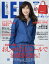 LEE (リー) 2019年 04月号 [雑誌]