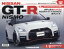 週刊GT-R NISMO 2019年 4/23号 [雑誌]