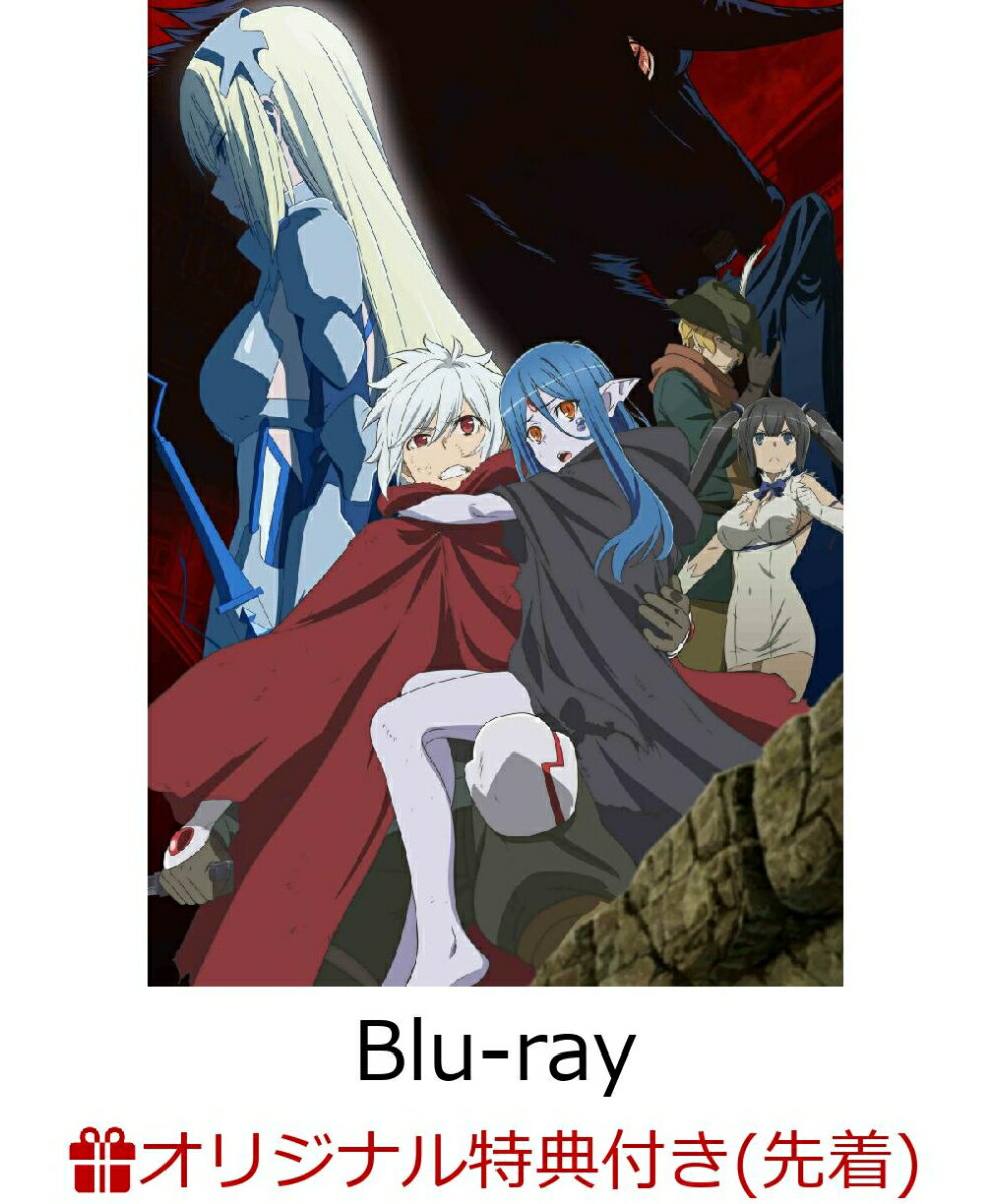 ダンジョンに出会いを求めるのは間違っているだろうかIII Vol.1<初回仕様版>(A5クリア・アートカード)【楽天ブックス限定先着特典】