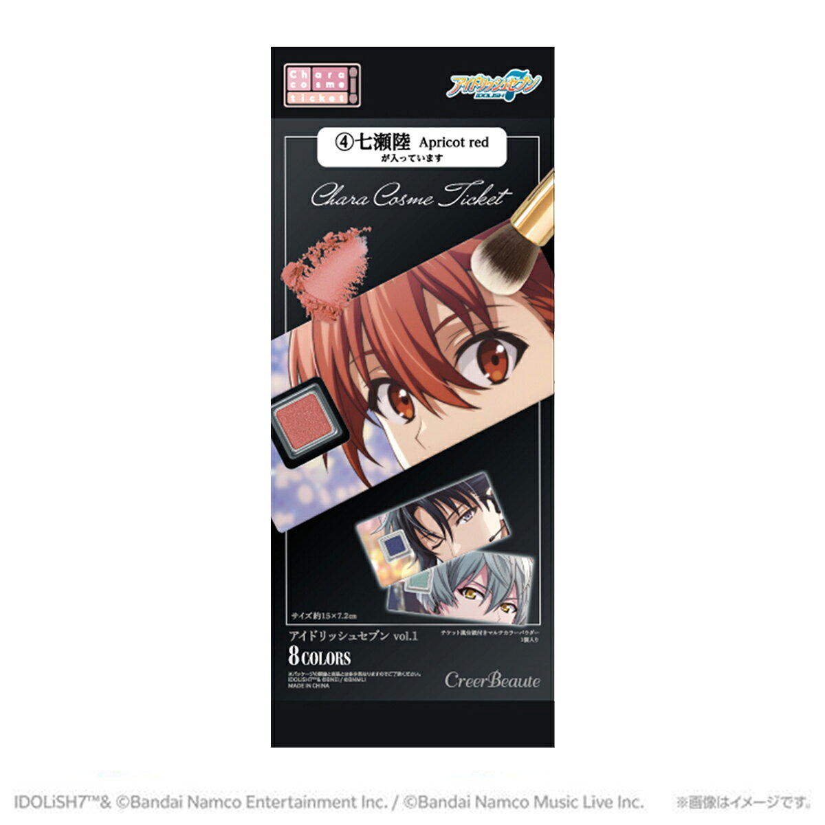 キャラコスメチケット アイドリッシュセブン Vol.1 アソートセット