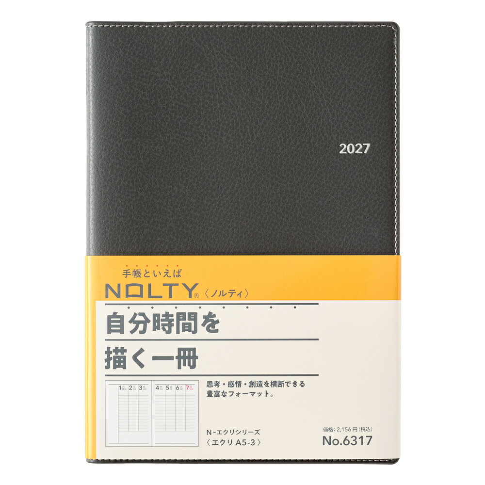 6317 NOLTYエクリA5-3（ダークグレー）（2027年版手帳）