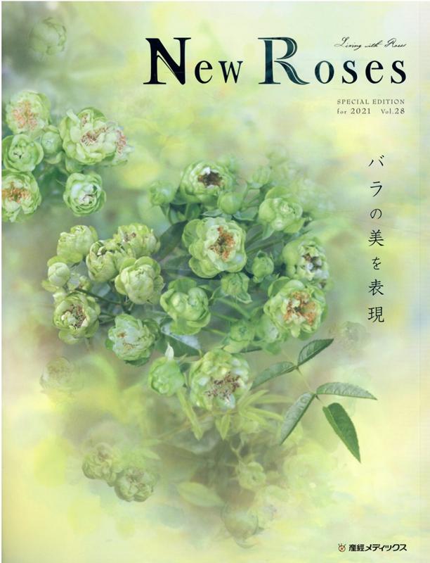 New Roses（Vol．28）