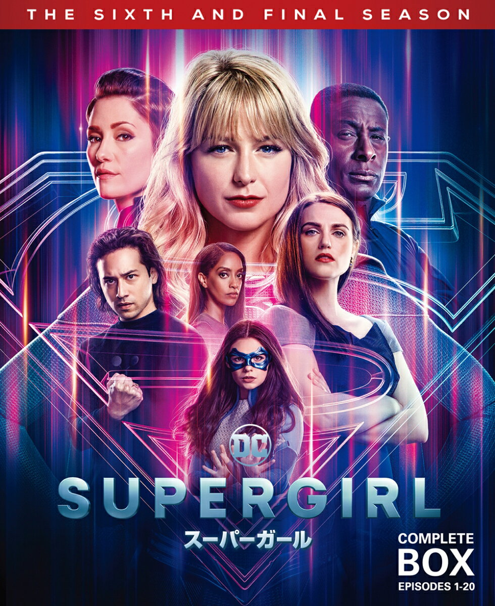 楽天楽天ブックスSUPERGIRL/スーパーガール ＜ファイナル・シーズン＞コンプリート・セット（4枚組/1～20話収録） [ メリッサ・ブノワ ]