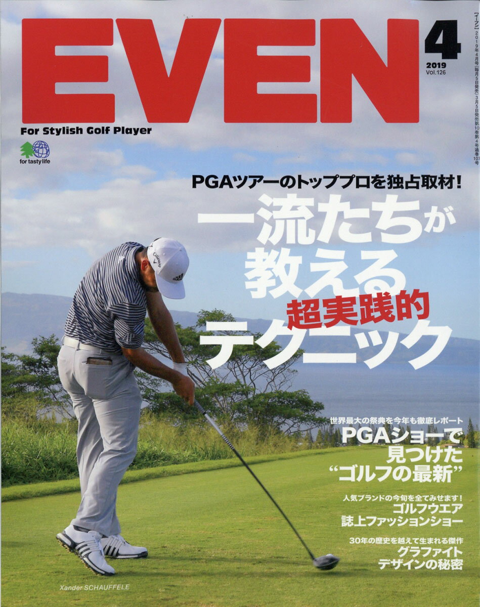 EVEN (イーブン) 2019年 04月号 [雑誌]