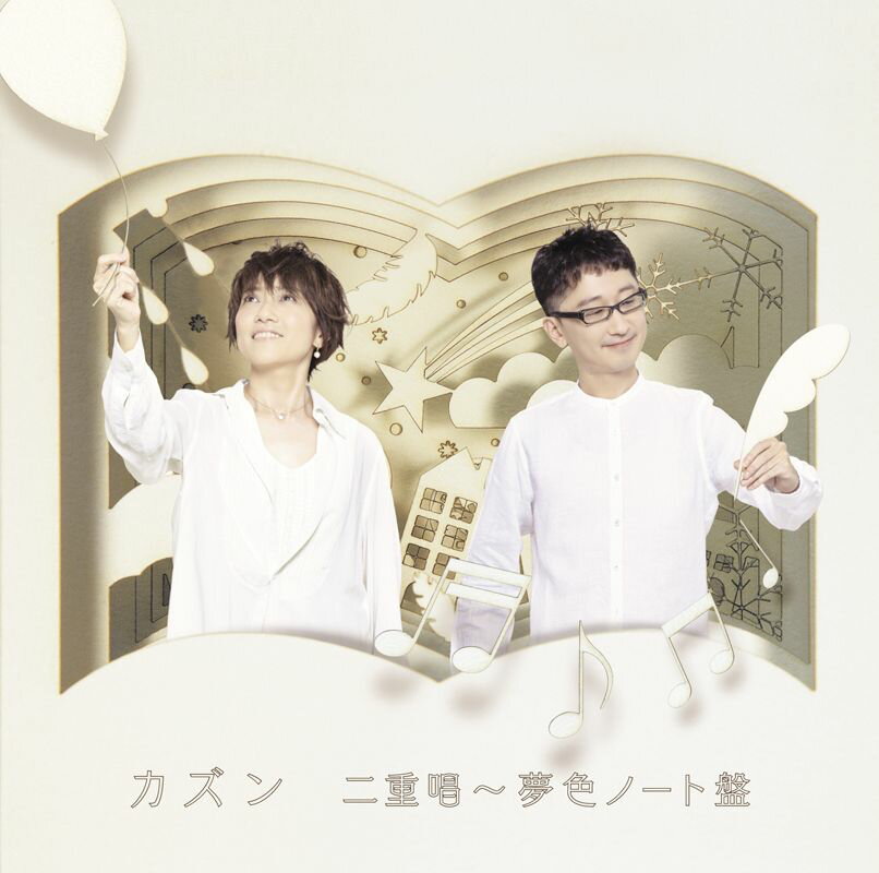 古賀いずみと漆戸啓によるいとこ同士のポップス・デュオ、カズンの20周年(2015年時)記念“夢を描いたサイド”2枚組CD。
ノートとは、音符たちと言葉たちとで夢をいっぱいに書き出したノートブック。シングルではないけれど、ライヴ・リクエストの
多い曲や未発表テイク等を収録。GOLDEN☆BESTとの重複も少なく、一緒に持てば、節目を迎えたカズンの土台となった楽曲が勢ぞろい!

＜収録内容＞
Disc.1
01. いつの日にか
02. 冬のファンタジー
03. あの頃の友だちへ (未発表テイク予定)
04. 水曜日に会いましょう
05. True Heart (未発表テイク予定)
06. Happy Wedding
07. 午前0時の東京タワー
08. おばあちゃんの誕生日
09. クレッシェンド
10. 東京ドライブ
11. あなたに会えてよかった (未発表テイク予定)
12. 花冷え
13. 風の街 ~Album mix
14. 僕が君から借りたもの
15. ココロの落書き (合唱バージョン)
16. 月と星と太陽と
17. NEVER CAN SAY GOOD BYE
18. 歌を忘れた頃 (etc全30曲収録予定)