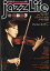 jazz Life (ジャズライフ) 2020年 05月号 [雑誌]