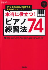 https://thumbnail.image.rakuten.co.jp/@0_mall/book/cabinet/0500/9784845620500.jpg