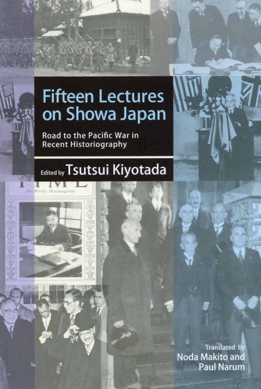 Fifteen　Lectures　on　Showa　Japan：Road　to