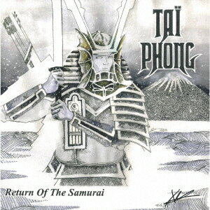 静寂、抒情、そして夢幻〜リターン・オブ・ザ・サムライ