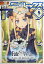 月刊 Comic REX (コミックレックス) 2020年 05月号 [雑誌]